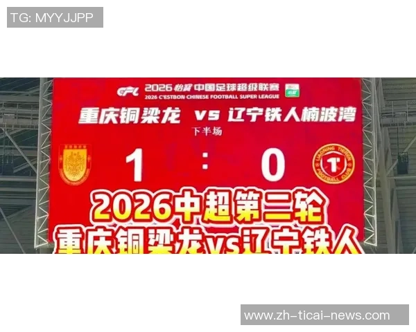 重庆乒乓球队在世锦赛积分榜上以59分稳居第一名展现强大实力