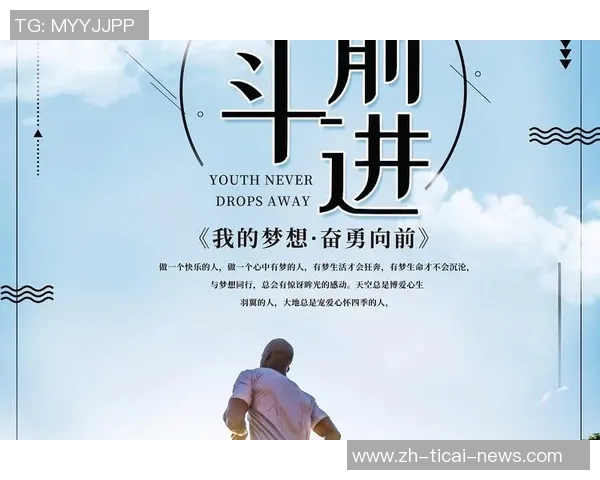 重庆足球队转型之路的真实记录与未来展望 重庆足球队转型之路的真实记录与未来展望